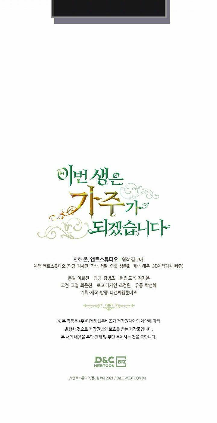 Kiếp này tôi nhất định trở thành gia chủ! - Chapter 44 - Page 65