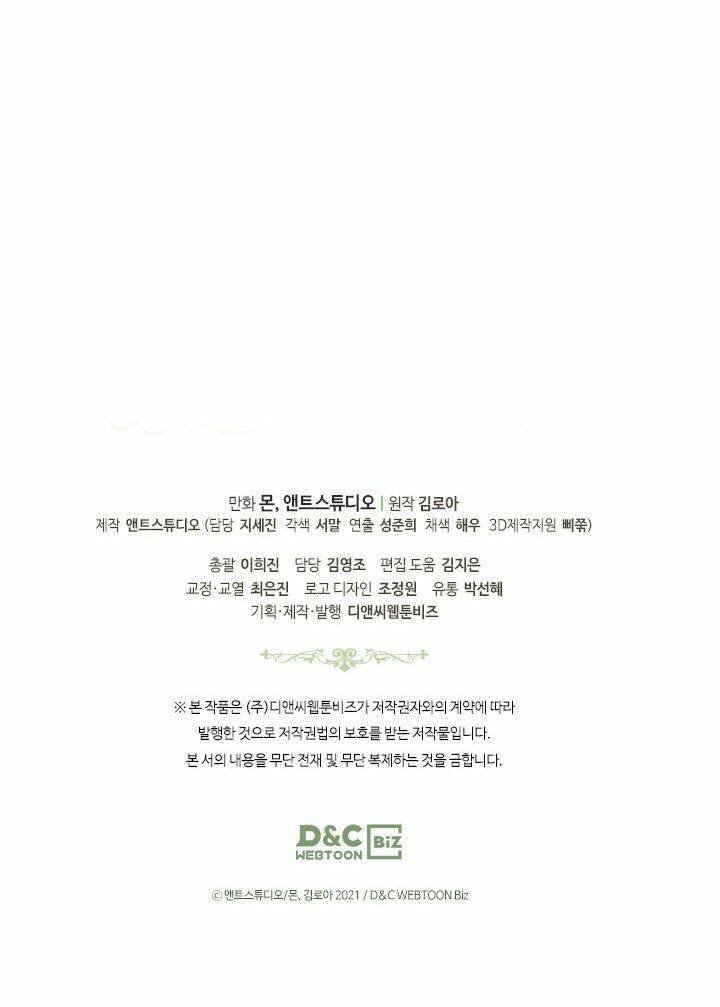 Kiếp này tôi nhất định trở thành gia chủ! - Chapter 45 - Page 82