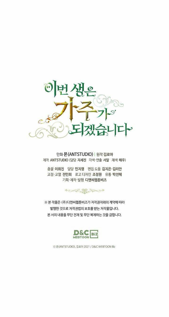 Kiếp này tôi nhất định trở thành gia chủ! - Chapter 5 - Page 79