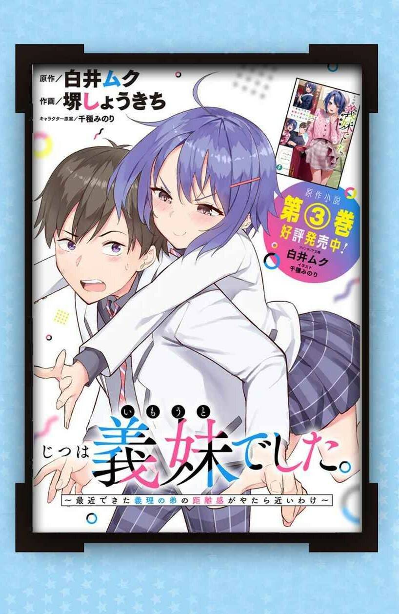 She Was Actually My Stepsister ~recently The Sense Of Distance Between Me And My New Stepbrother Is Incredibly Close~ - Chapter 3 - Page 31