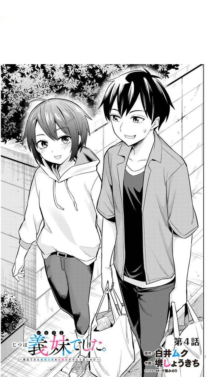 She Was Actually My Stepsister ~recently The Sense Of Distance Between Me And My New Stepbrother Is Incredibly Close~ - Chapter 4 - Page 3