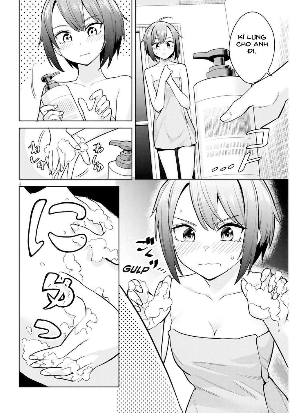 She Was Actually My Stepsister ~recently The Sense Of Distance Between Me And My New Stepbrother Is Incredibly Close~ - Chapter 5 - Page 4