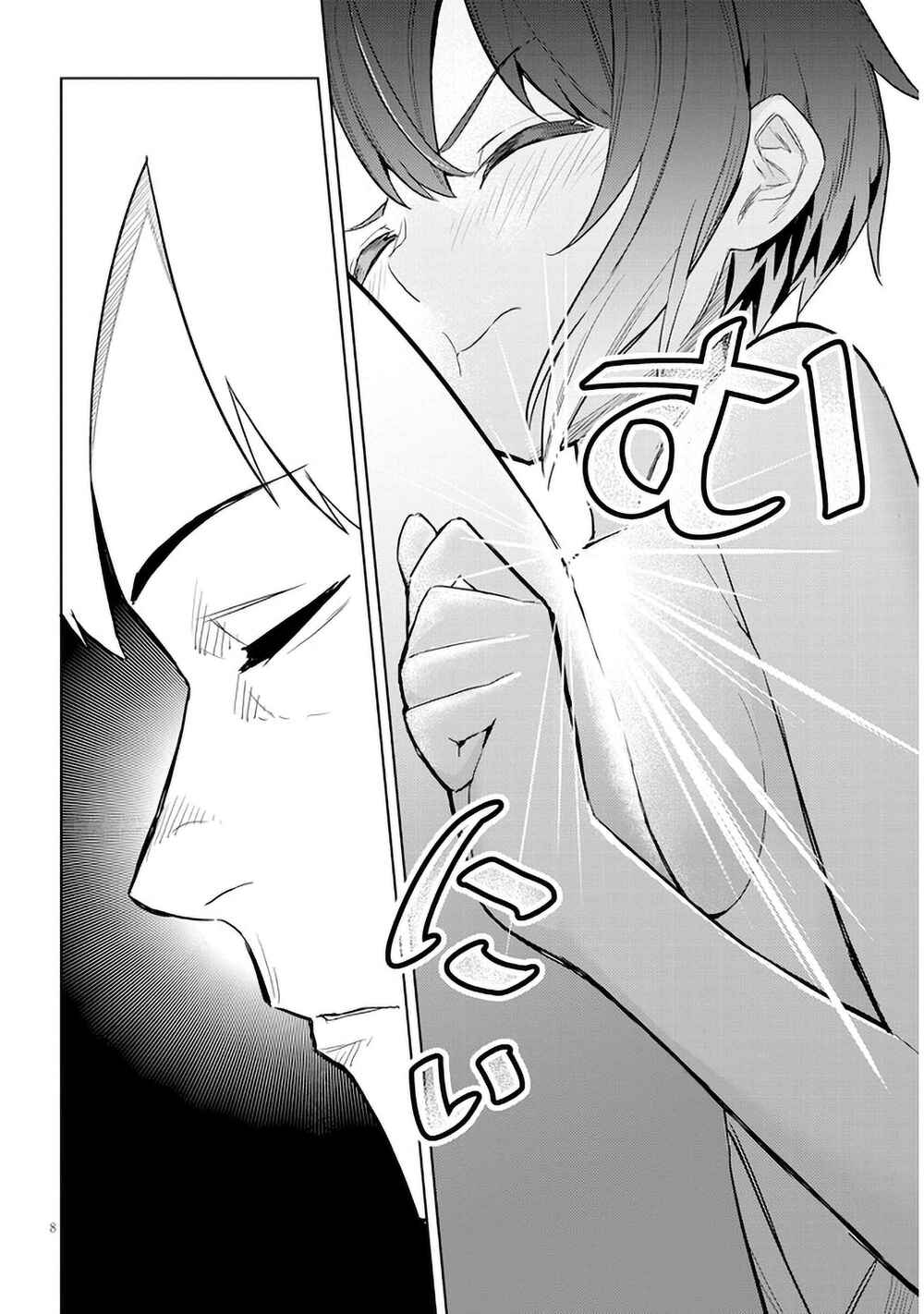 She Was Actually My Stepsister ~recently The Sense Of Distance Between Me And My New Stepbrother Is Incredibly Close~ - Chapter 5 - Page 8