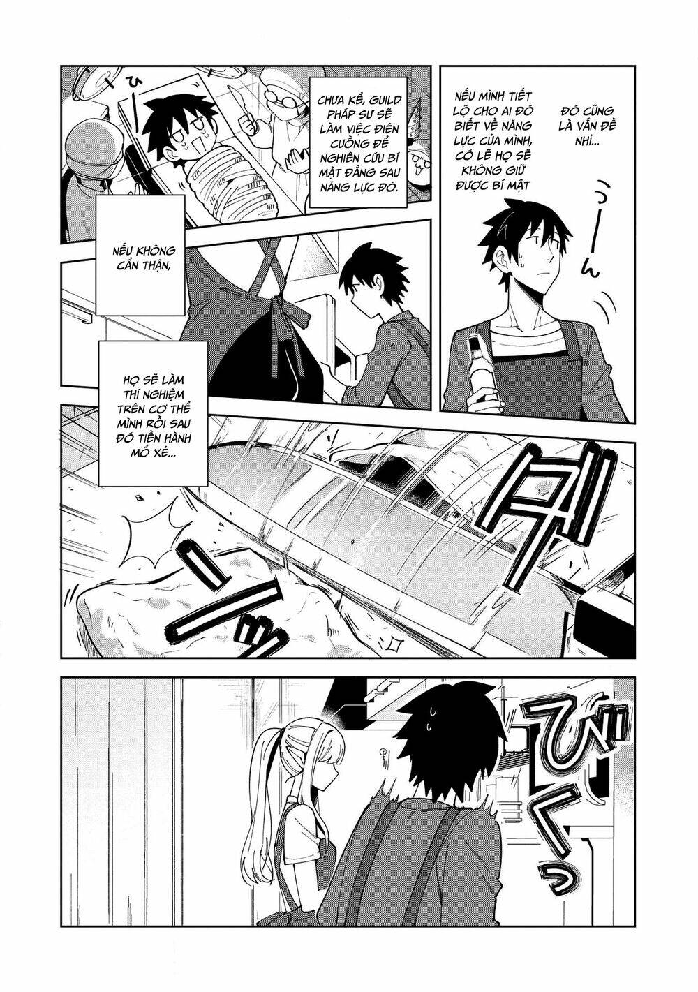 Nihon e Youkoso Elf-san - Chapter 18 - Page 14