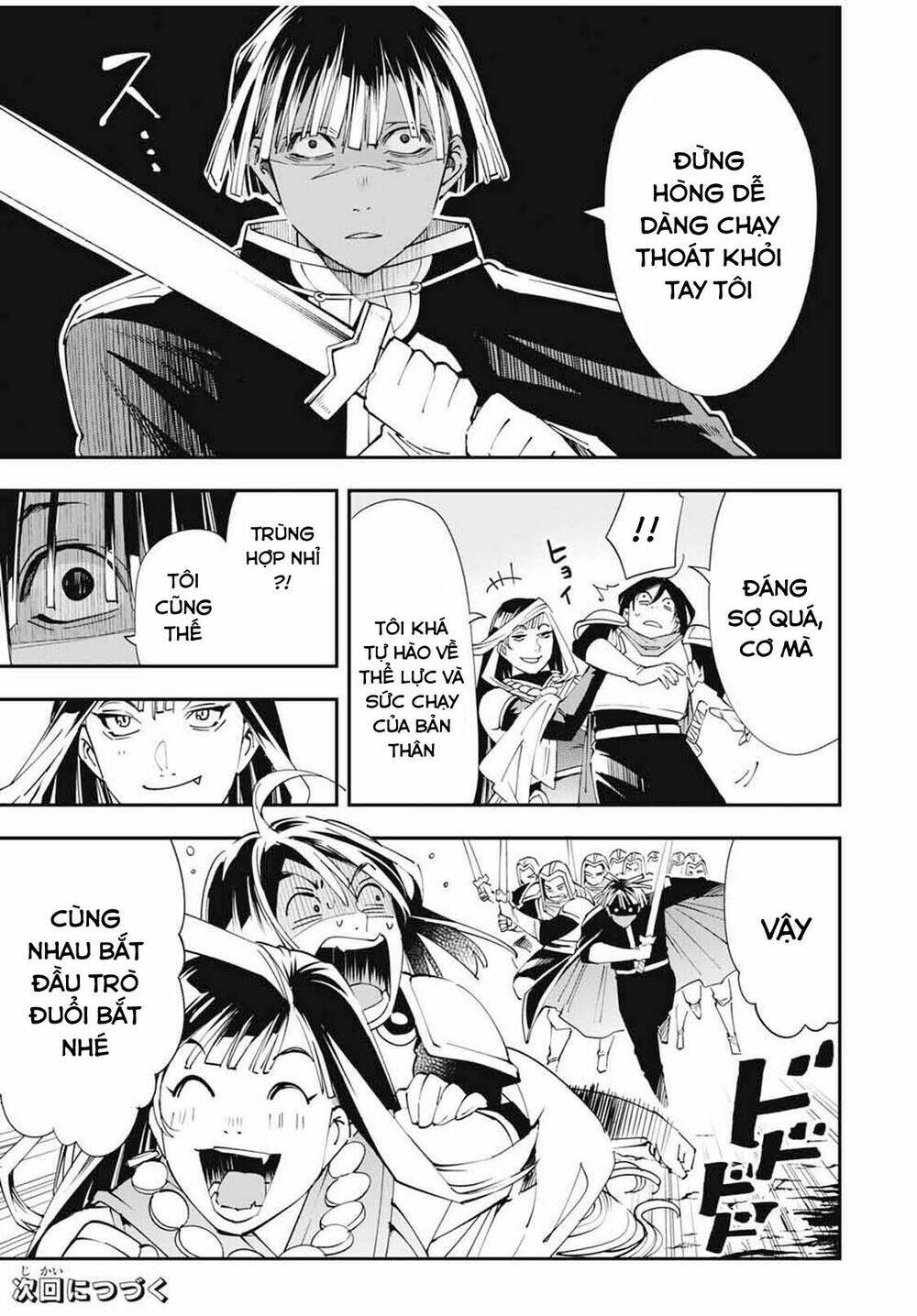 Tái Sinh Thành Quý Tộc Với Kĩ Năng 'Appraisal' - Chapter 45 - Page 16