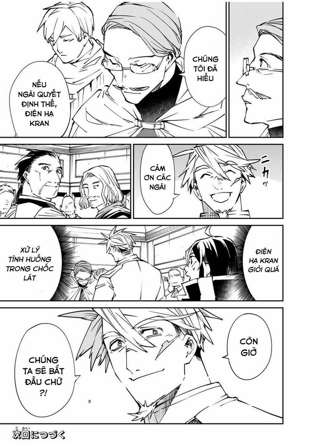 Tái Sinh Thành Quý Tộc Với Kĩ Năng 'Appraisal' - Chapter 49 - Page 18