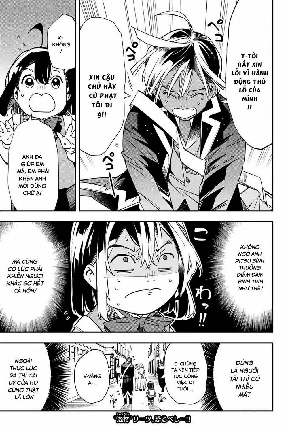 Tái Sinh Thành Quý Tộc Với Kĩ Năng 'Appraisal' - Chapter 5 - Page 14