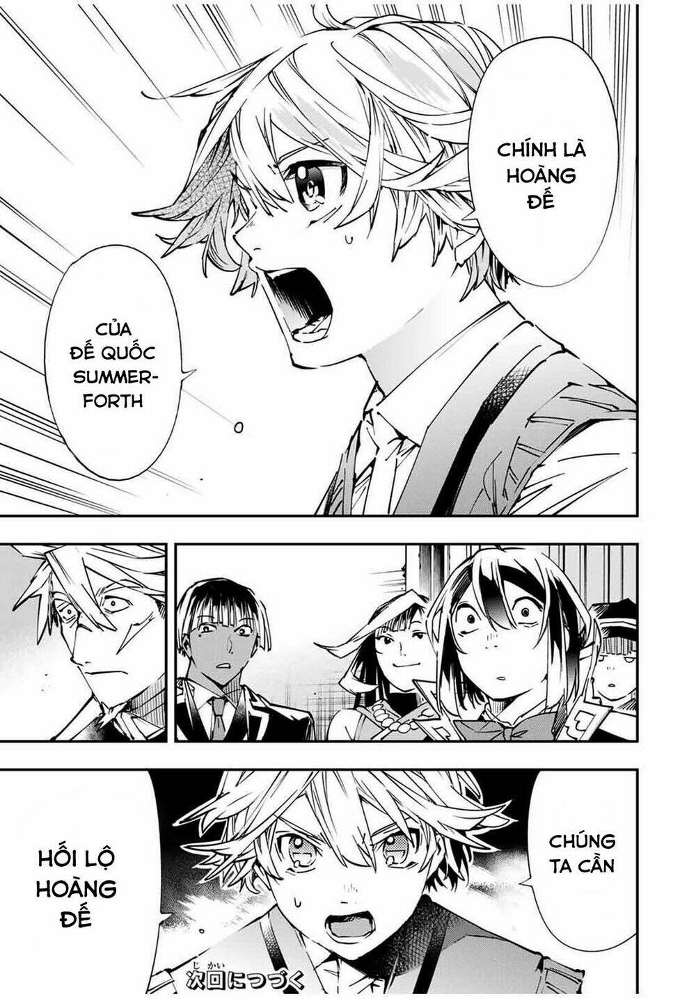 Tái Sinh Thành Quý Tộc Với Kĩ Năng 'Appraisal' - Chapter 50 - Page 20