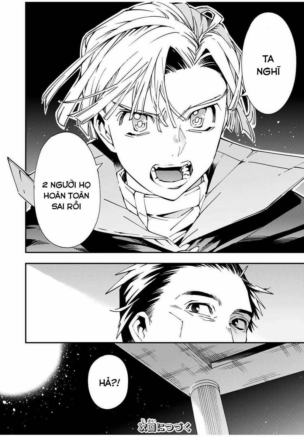 Tái Sinh Thành Quý Tộc Với Kĩ Năng 'Appraisal' - Chapter 59 - Page 13