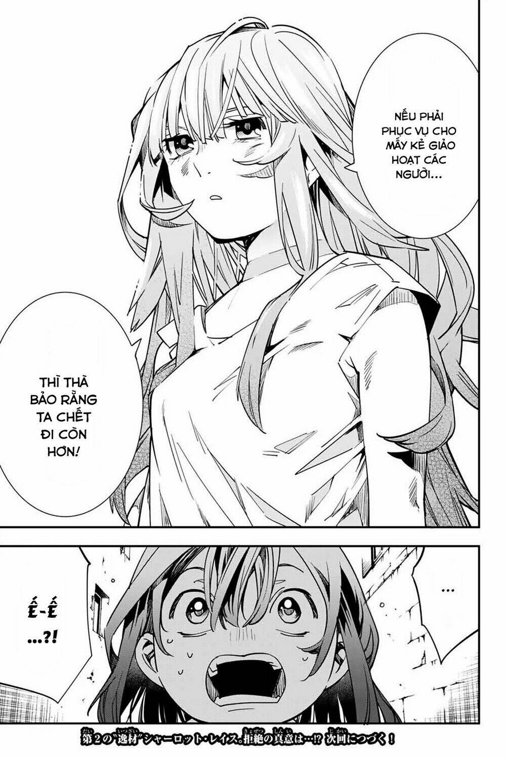 Tái Sinh Thành Quý Tộc Với Kĩ Năng 'Appraisal' - Chapter 6 - Page 16