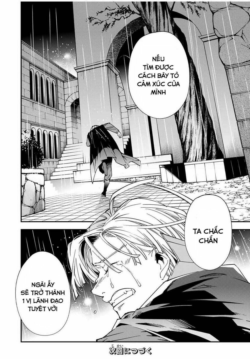 Tái Sinh Thành Quý Tộc Với Kĩ Năng 'Appraisal' - Chapter 60 - Page 17