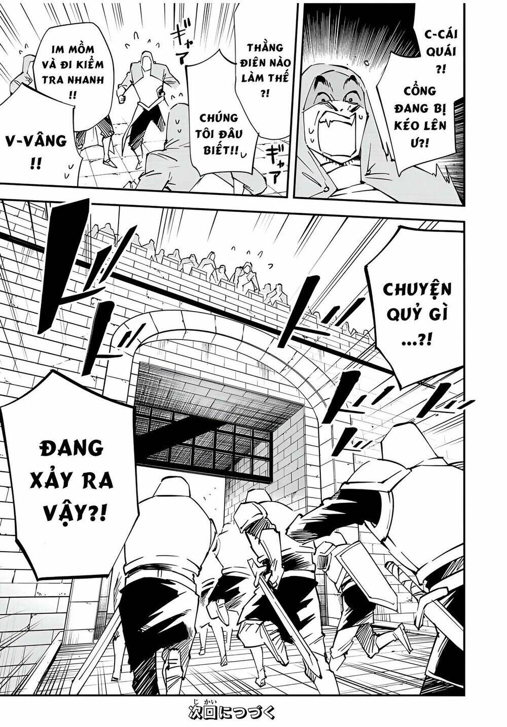 Tái Sinh Thành Quý Tộc Với Kĩ Năng 'Appraisal' - Chapter 72 - Page 16