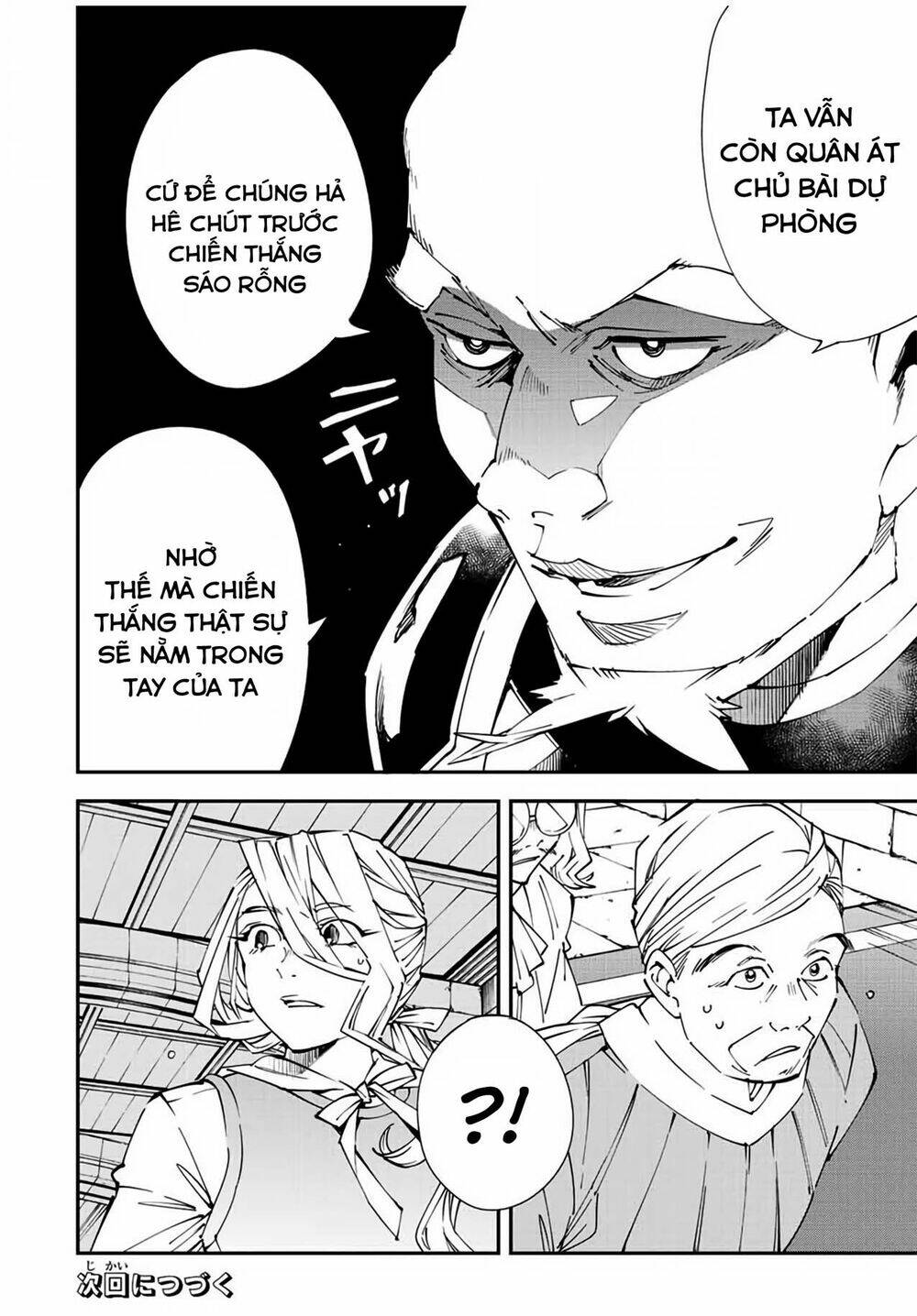 Tái Sinh Thành Quý Tộc Với Kĩ Năng 'Appraisal' - Chapter 73 - Page 17