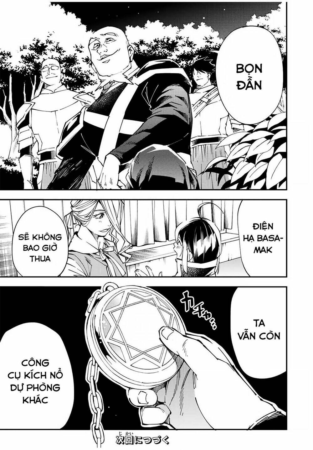 Tái Sinh Thành Quý Tộc Với Kĩ Năng 'Appraisal' - Chapter 74 - Page 20