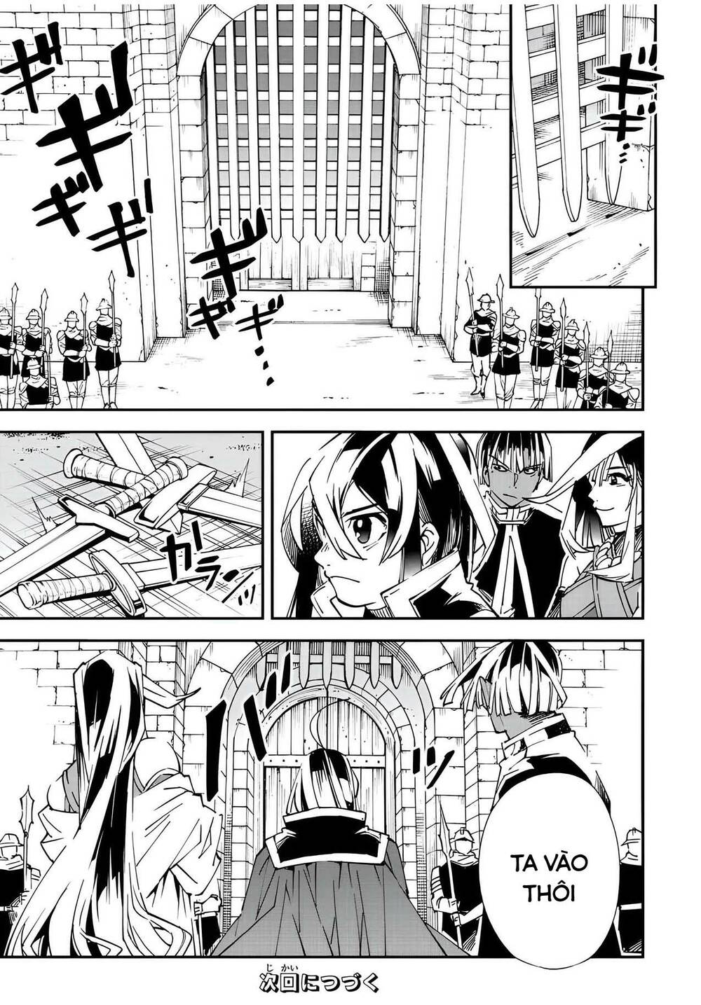 Tái Sinh Thành Quý Tộc Với Kĩ Năng 'Appraisal' - Chapter 78 - Page 18