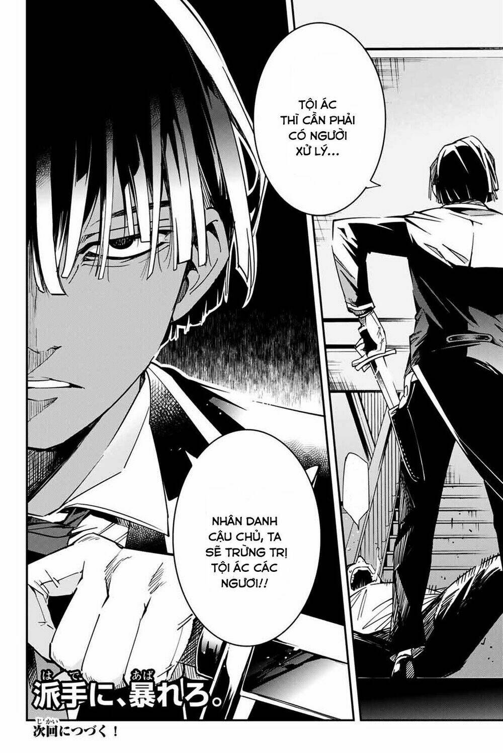 Tái Sinh Thành Quý Tộc Với Kĩ Năng 'Appraisal' - Chapter 8 - Page 17