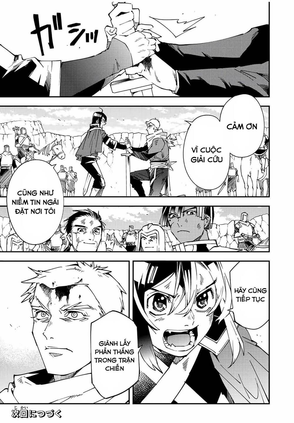 Tái Sinh Thành Quý Tộc Với Kĩ Năng 'Appraisal' - Chapter 85 - Page 20