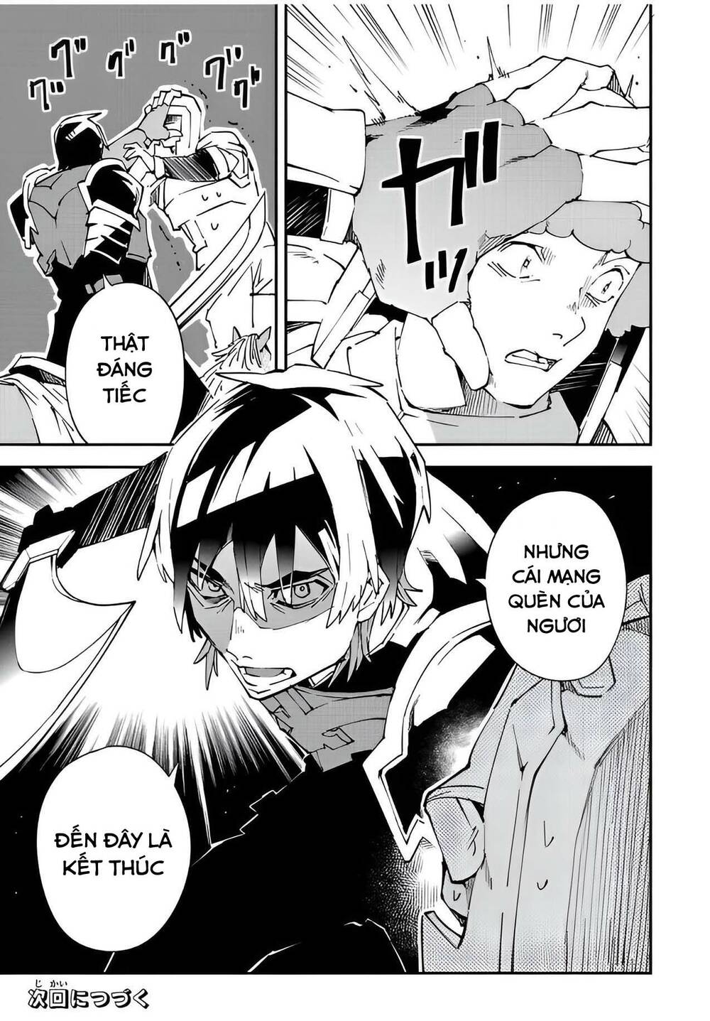 Tái Sinh Thành Quý Tộc Với Kĩ Năng 'Appraisal' - Chapter 87 - Page 16