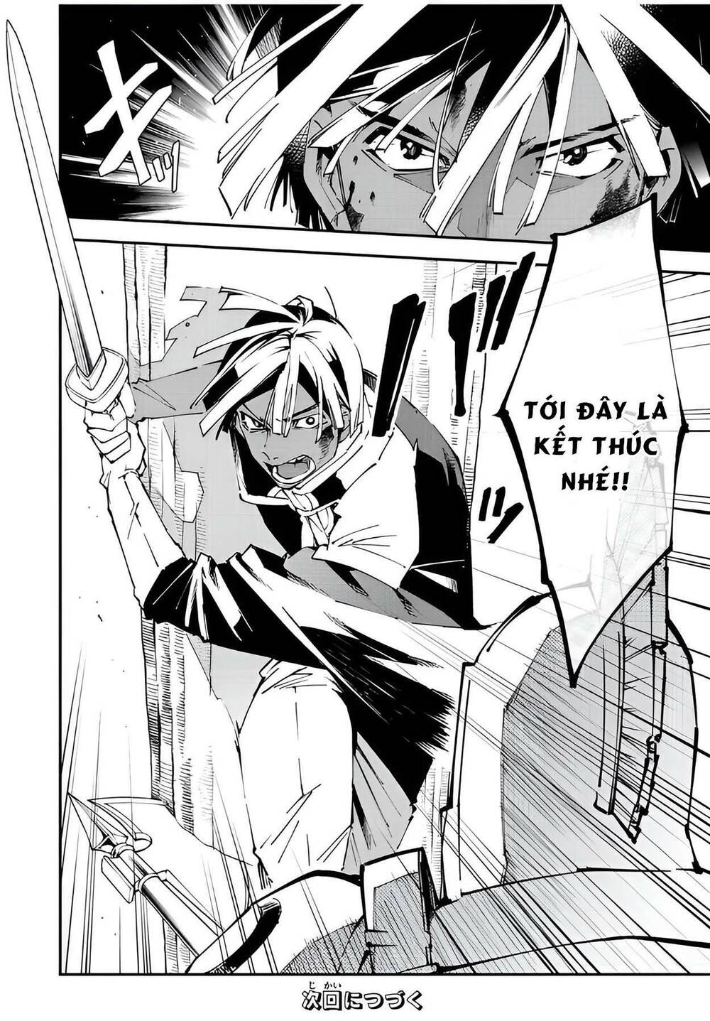 Tái Sinh Thành Quý Tộc Với Kĩ Năng 'Appraisal' - Chapter 88 - Page 19