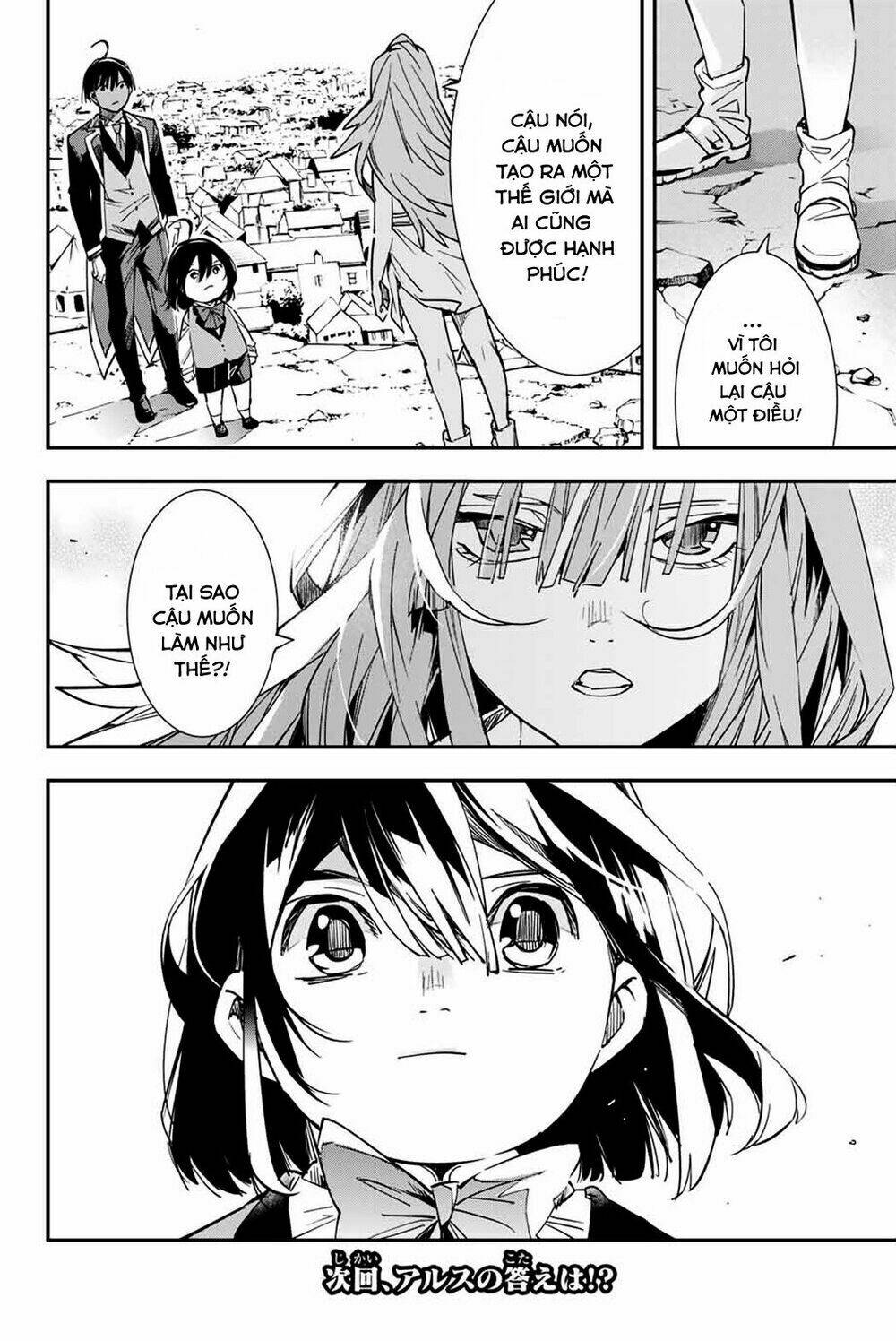 Tái Sinh Thành Quý Tộc Với Kĩ Năng 'Appraisal' - Chapter 9 - Page 16