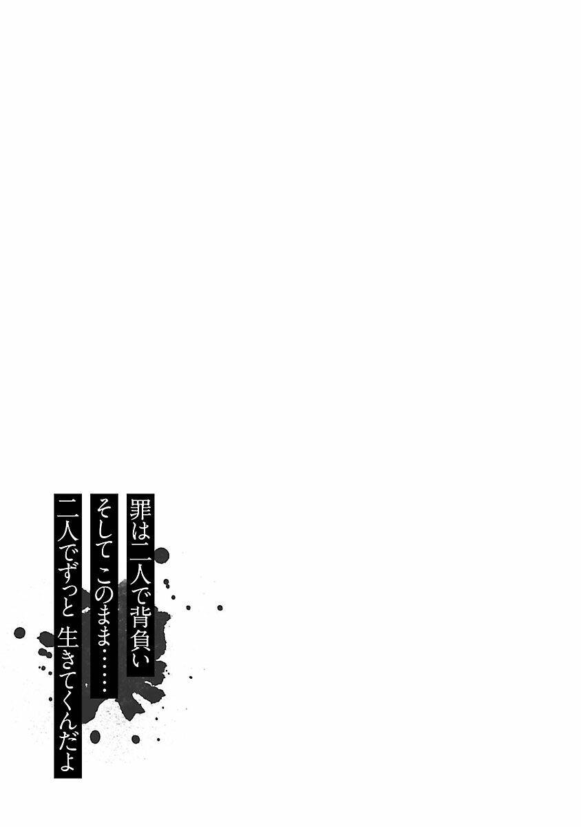 Vậy Để Tôi Giết Chúng Thay Cậu Nhé? - Chapter 11 - Page 24