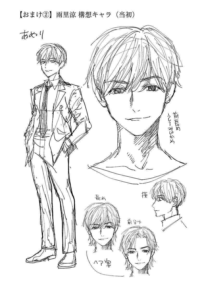 Vậy Để Tôi Giết Chúng Thay Cậu Nhé? - Chapter 11 - Page 25