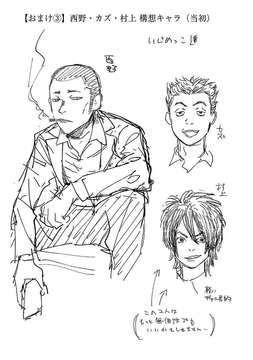 Vậy Để Tôi Giết Chúng Thay Cậu Nhé? - Chapter 12 - Page 24