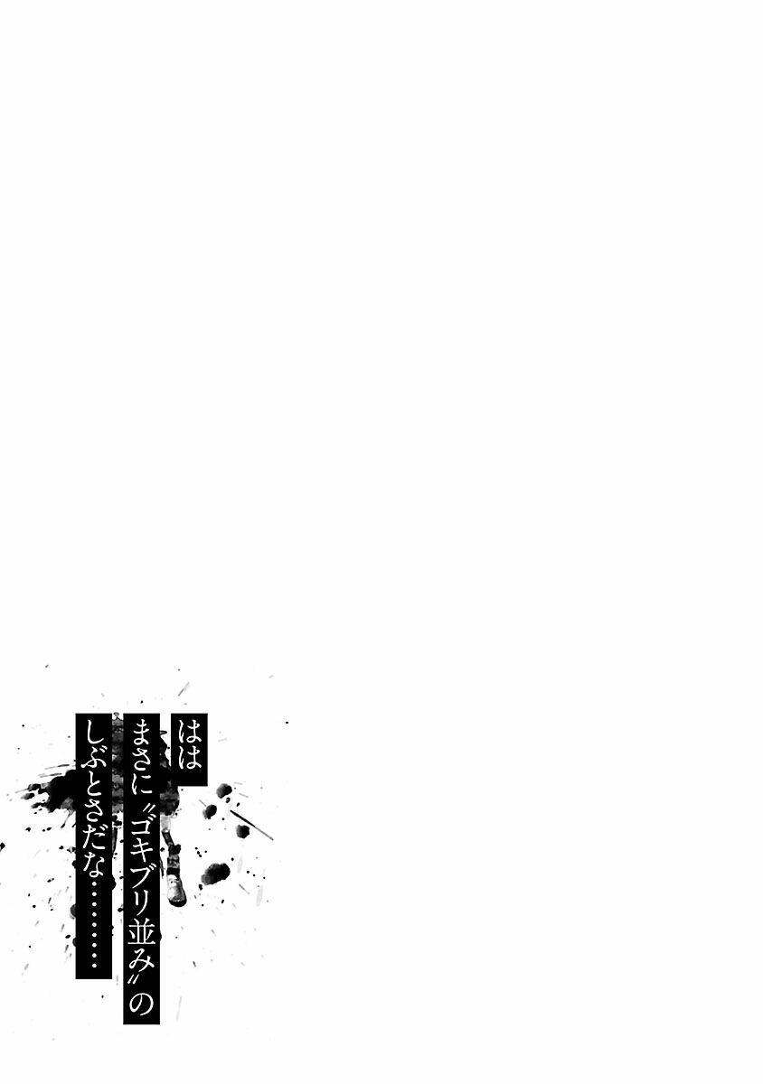 Vậy Để Tôi Giết Chúng Thay Cậu Nhé? - Chapter 13 - Page 22