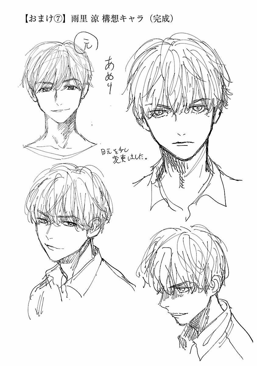 Vậy Để Tôi Giết Chúng Thay Cậu Nhé? - Chapter 14.5 - Page 12