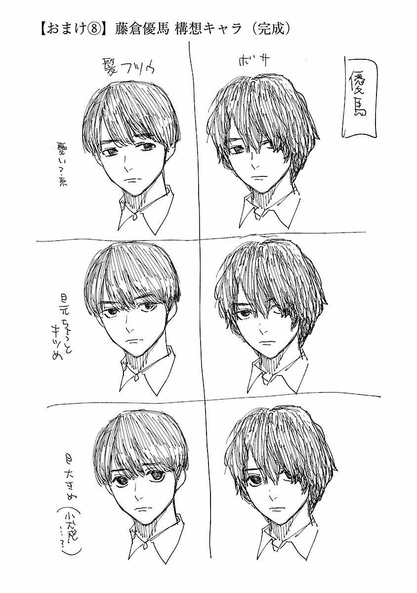 Vậy Để Tôi Giết Chúng Thay Cậu Nhé? - Chapter 14.5 - Page 13