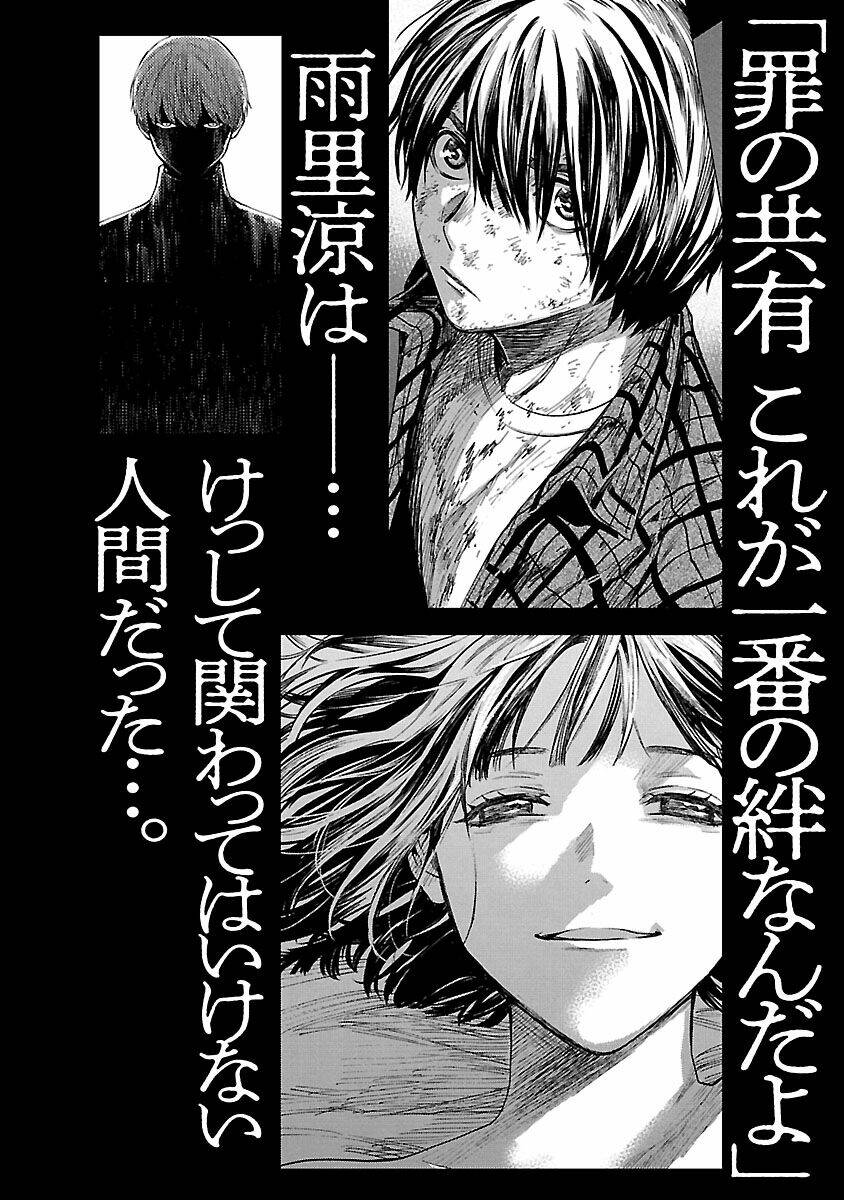 Vậy Để Tôi Giết Chúng Thay Cậu Nhé? - Chapter 14.5 - Page 14