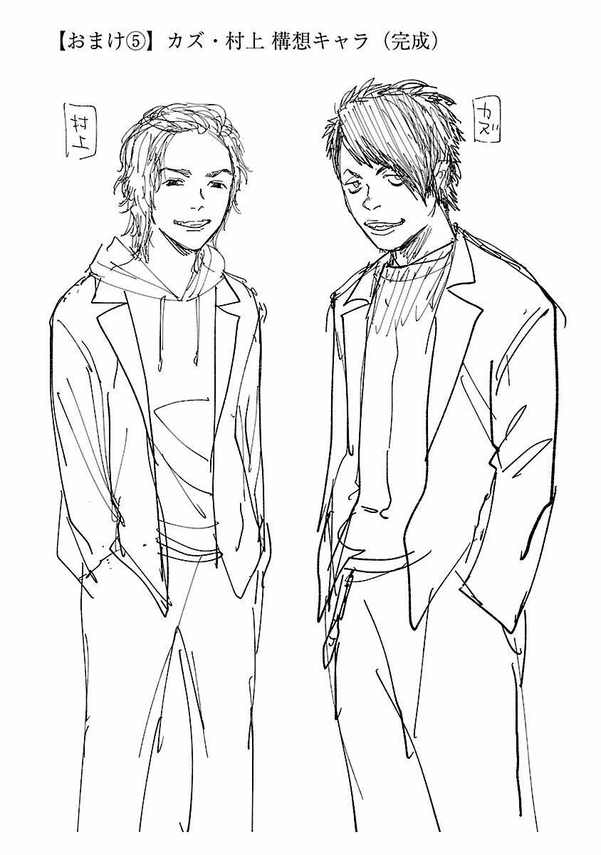 Vậy Để Tôi Giết Chúng Thay Cậu Nhé? - Chapter 14 - Page 27