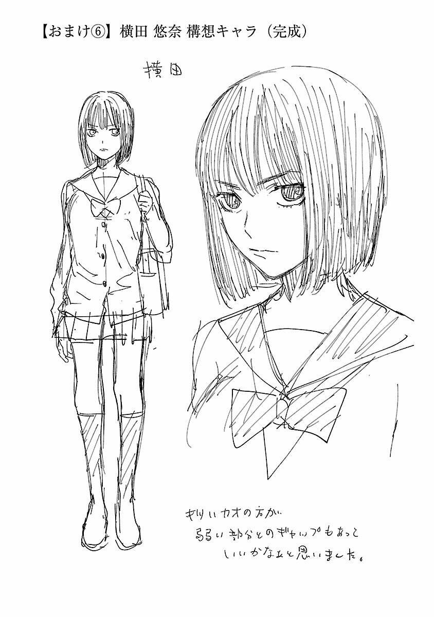 Vậy Để Tôi Giết Chúng Thay Cậu Nhé? - Chapter 14 - Page 28