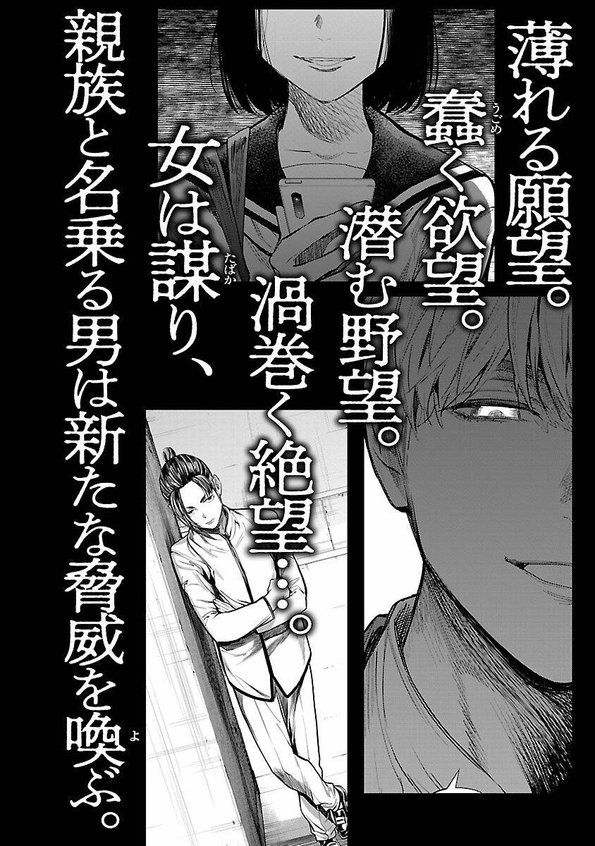 Vậy Để Tôi Giết Chúng Thay Cậu Nhé? - Chapter 22 - Page 25