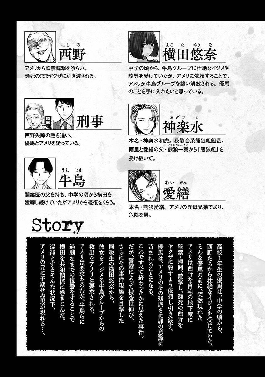 Vậy Để Tôi Giết Chúng Thay Cậu Nhé? - Chapter 23 - Page 5