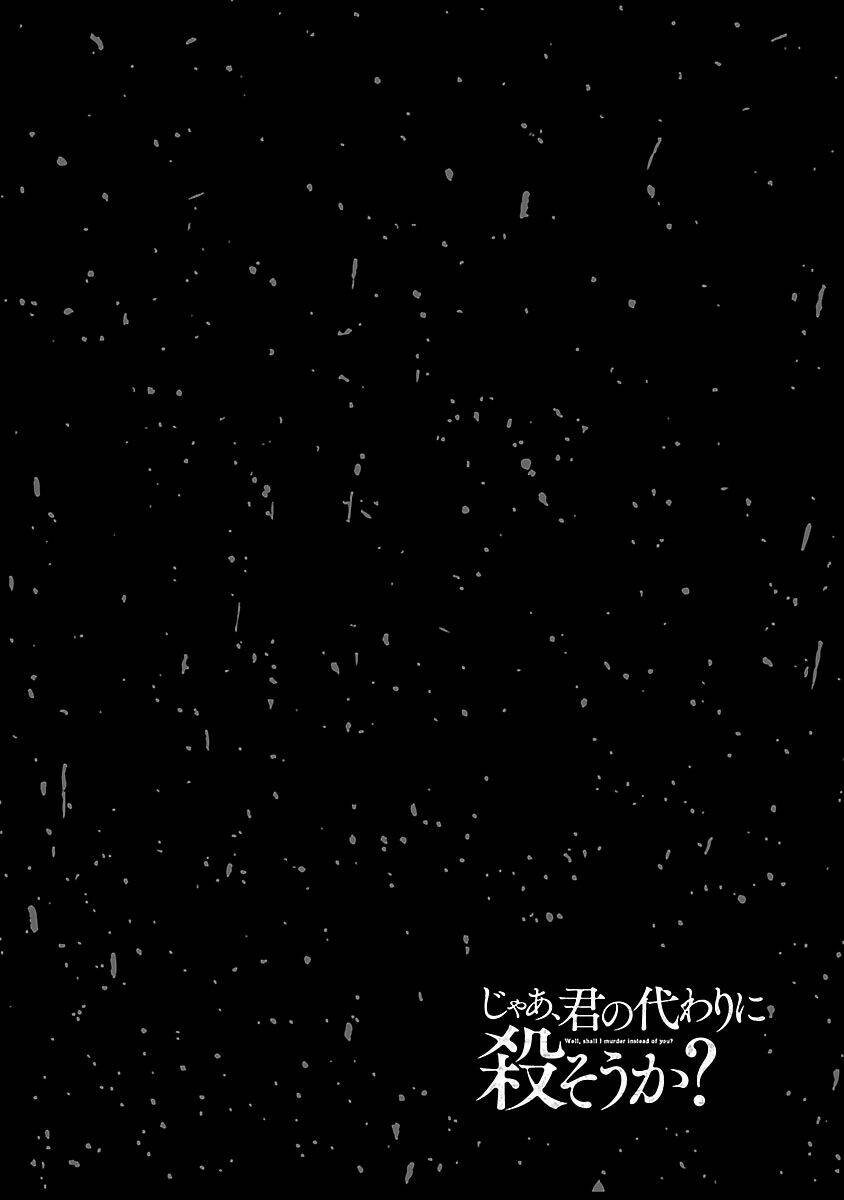 Vậy Để Tôi Giết Chúng Thay Cậu Nhé? - Chapter 26 - Page 24