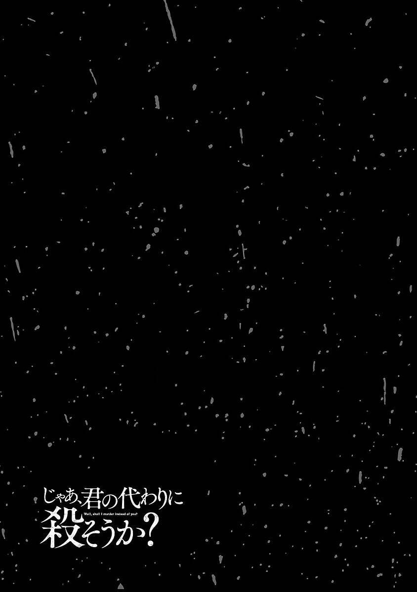 Vậy Để Tôi Giết Chúng Thay Cậu Nhé? - Chapter 3 - Page 23