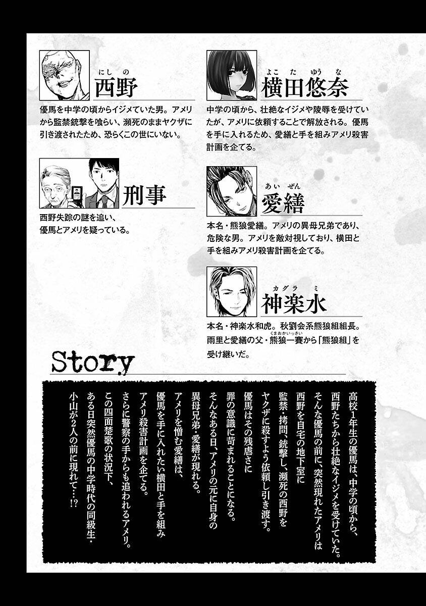 Vậy Để Tôi Giết Chúng Thay Cậu Nhé? - Chapter 30 - Page 6