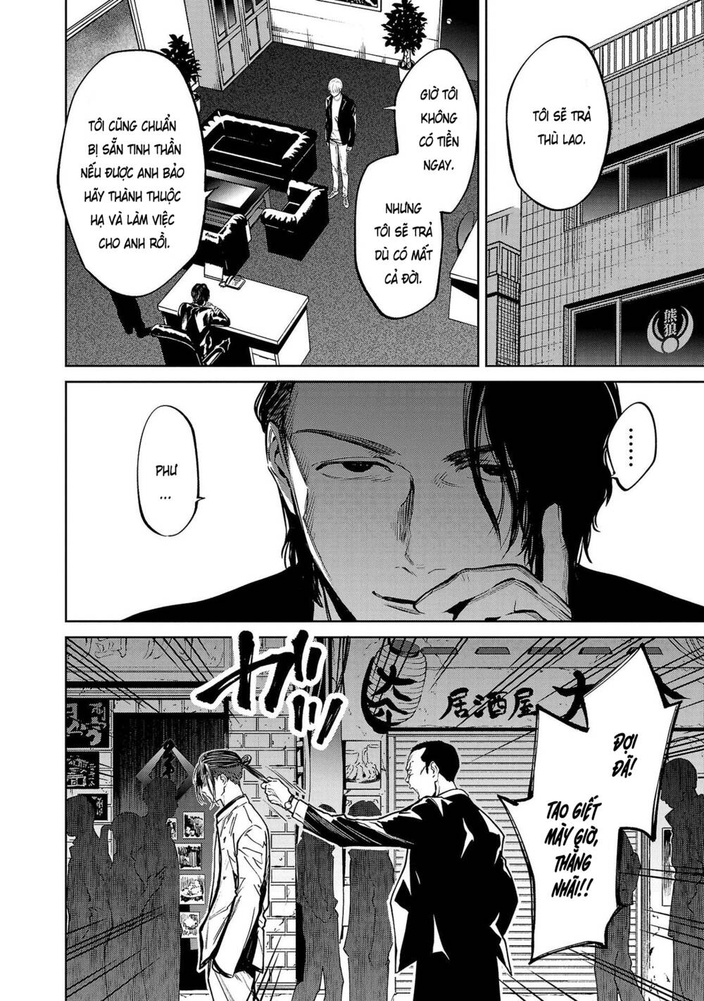 Vậy Để Tôi Giết Chúng Thay Cậu Nhé? - Chapter 38 - Page 12