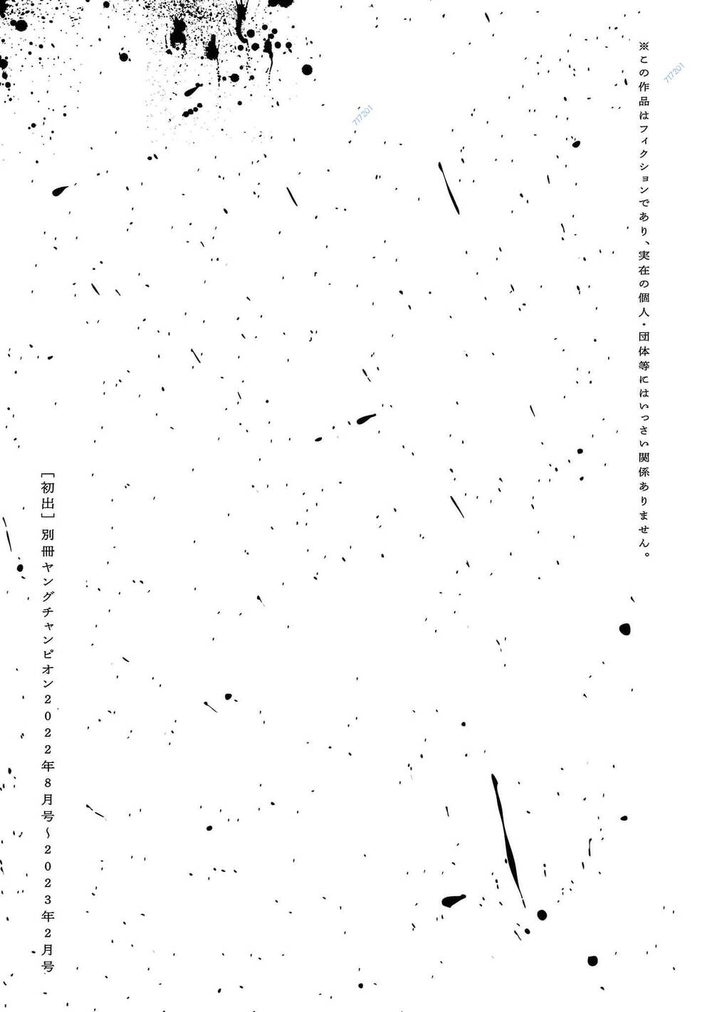 Vậy Để Tôi Giết Chúng Thay Cậu Nhé? - Chapter 50 - Page 24