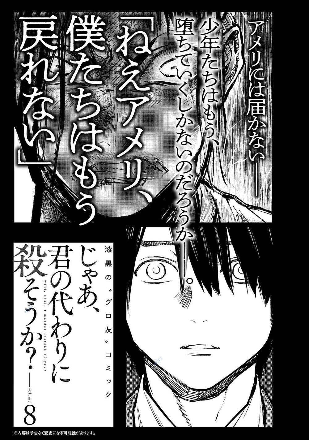 Vậy Để Tôi Giết Chúng Thay Cậu Nhé? - Chapter 50 - Page 28