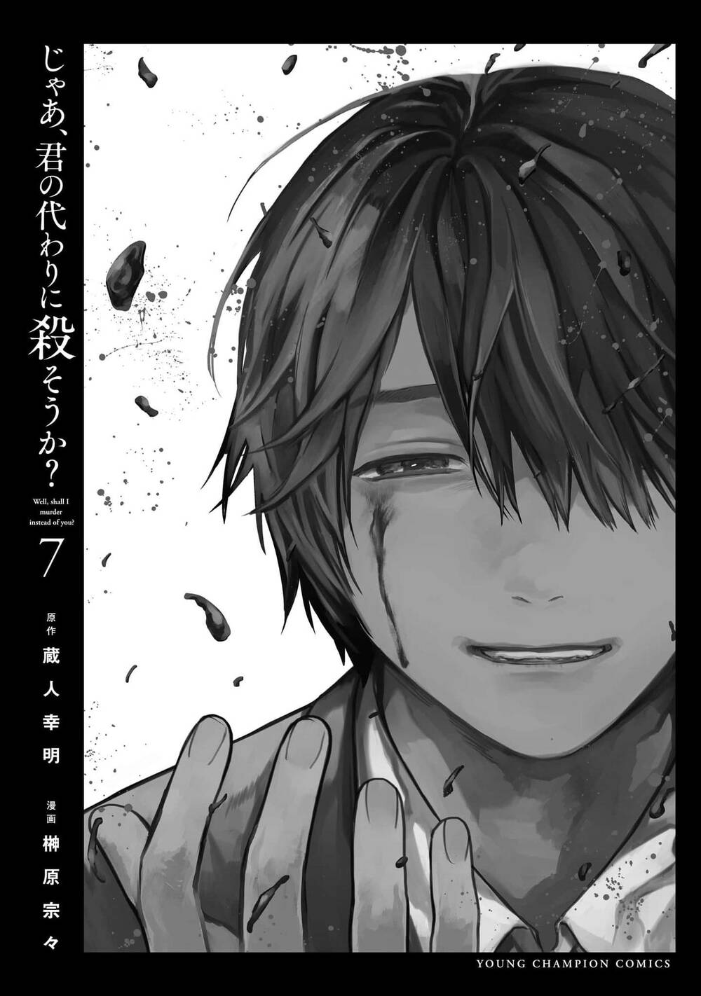 Vậy Để Tôi Giết Chúng Thay Cậu Nhé? - Chapter 50 - Page 31