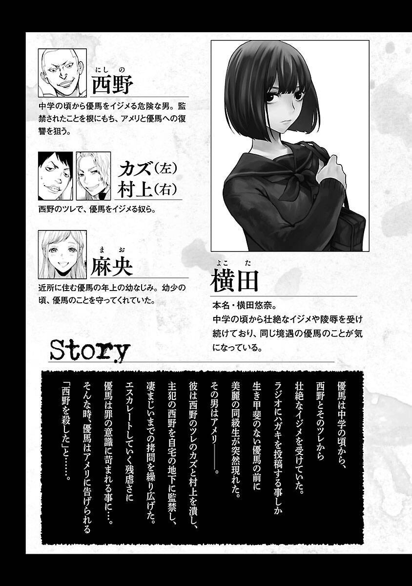 Vậy Để Tôi Giết Chúng Thay Cậu Nhé? - Chapter 8 - Page 4