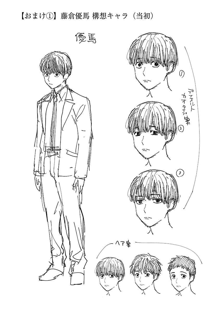 Vậy Để Tôi Giết Chúng Thay Cậu Nhé? - Chapter 9 - Page 25