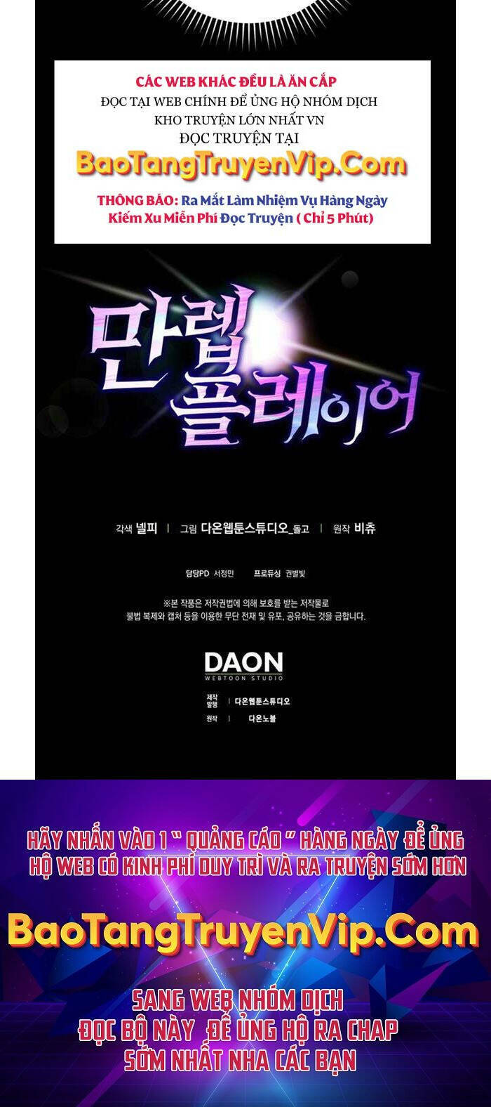 Người Chơi Cấp Tối Đa - Chapter 11 - Page 97