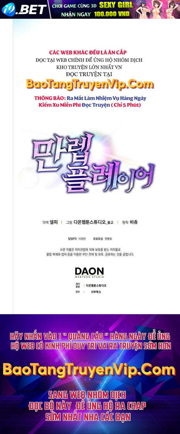 Người Chơi Cấp Tối Đa - Chapter 13 - Page 105