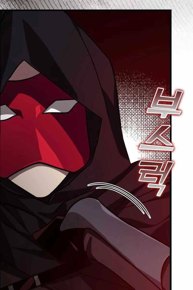 Người Chơi Cấp Tối Đa - Chapter 14 - Page 52