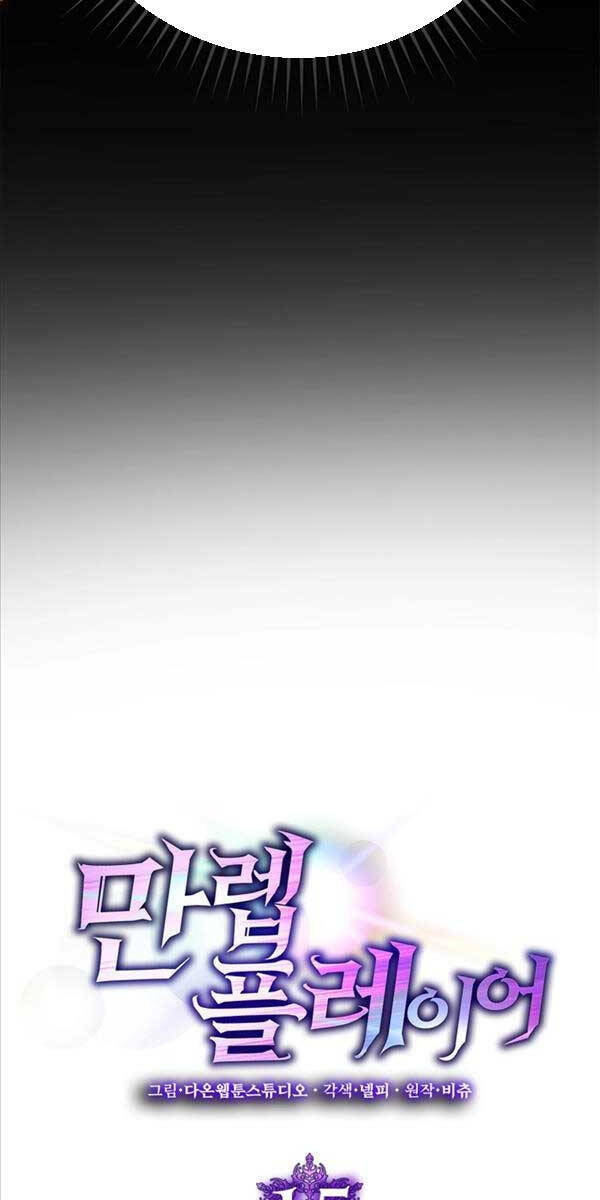 Người Chơi Cấp Tối Đa - Chapter 15 - Page 8