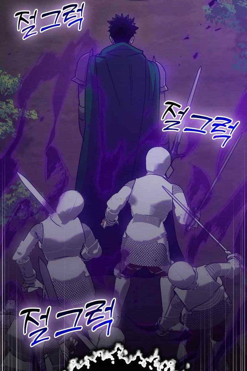 Người Chơi Cấp Tối Đa - Chapter 16 - Page 59