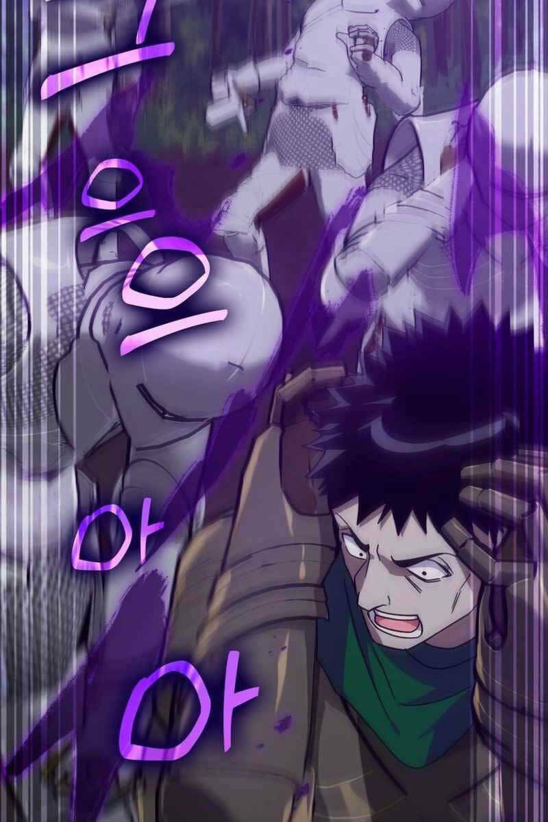 Người Chơi Cấp Tối Đa - Chapter 16 - Page 73